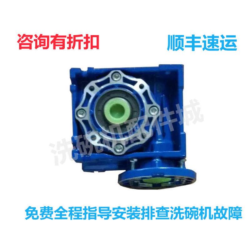 霍巴特洗碗机配件 CCA200洗碗机减速器J  CNA250电机变速箱