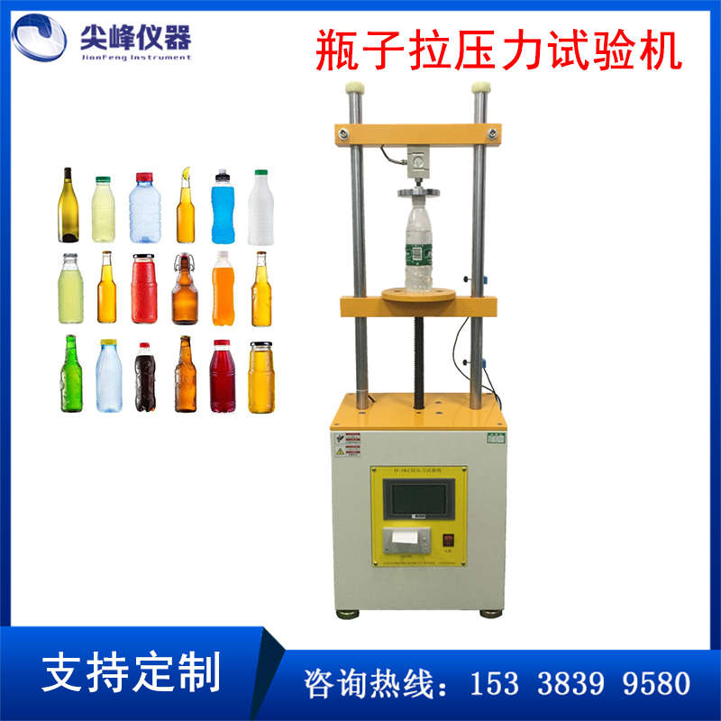 触屏款拉力试验机l松紧带智能拉力测试仪触摸屏拉力强度实验机直