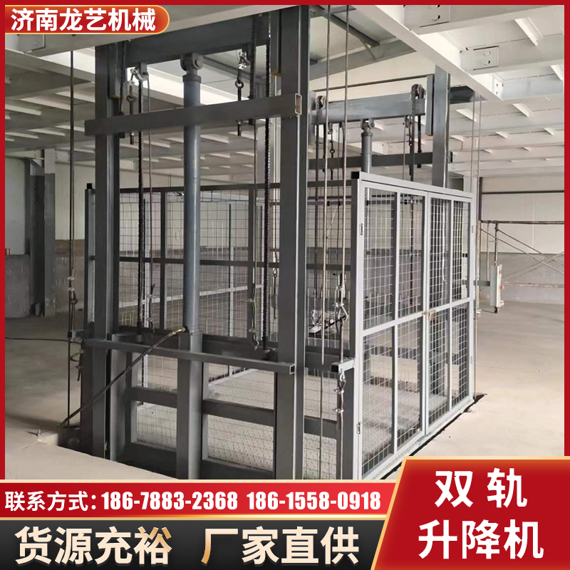 现货液压升降f货梯厂房仓库液压A升降机电动液压升降平台导轨式升