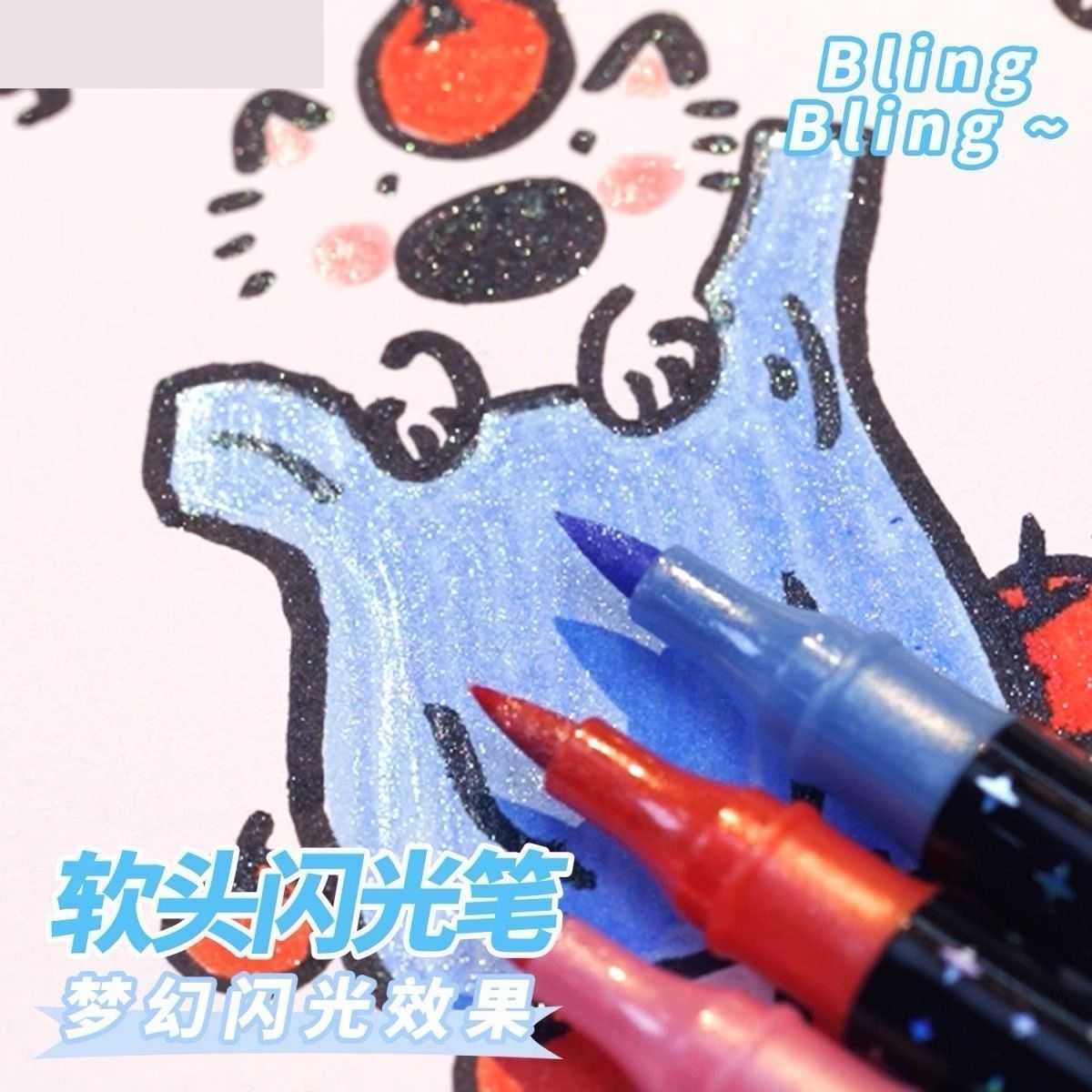 双头闪光麦克笔软头萤光笔小学生