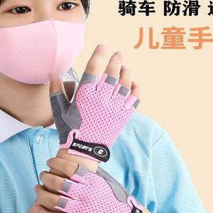 吊单杠防滑手套儿童小孩子运动保护练防起茧拉攀岩抓吊环骑行专用