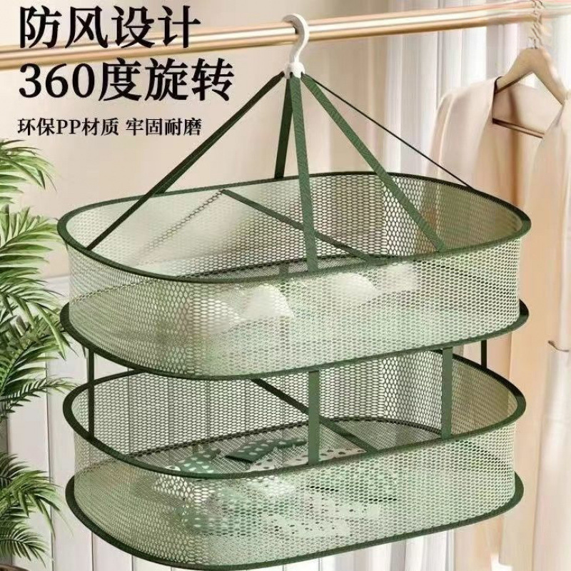 晾衣网晒袜子神器家用晒衣篮羊绒衫平铺毛衣晾晒网兜凉袜子晾晒架