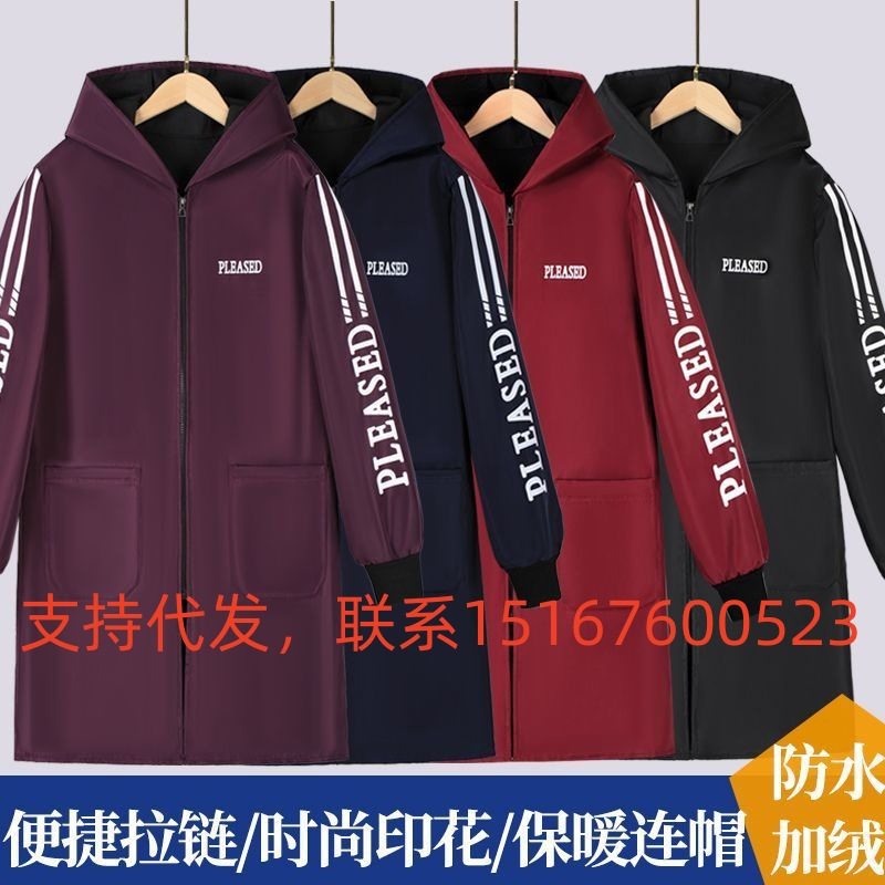加长工作服外套防水防油罩衣加大男士长袖大褂女连帽耐脏耐磨搬运