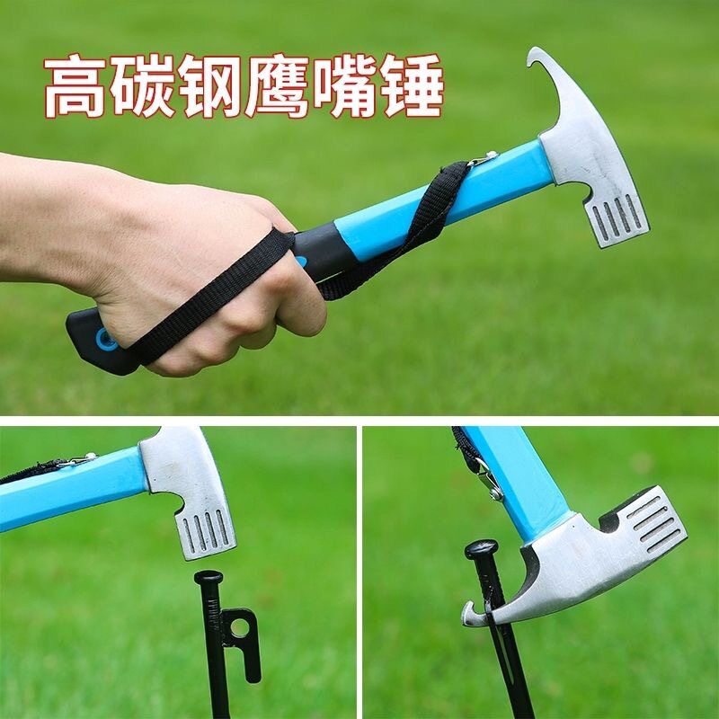户外多功能地钉锤野营帐篷天幕图片