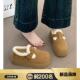 女2025新款 秋冬季 乐福鞋 厚底加绒豆豆勃肯鞋 博肯棉鞋 子保暖雪地靴
