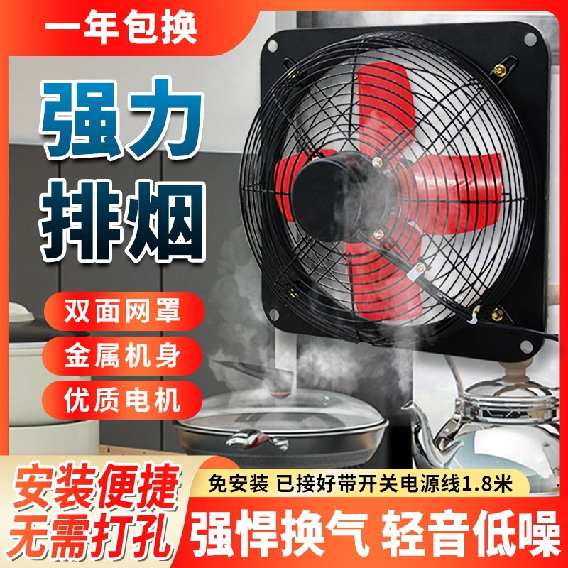 窗式厨房抽油烟机小型租房简易