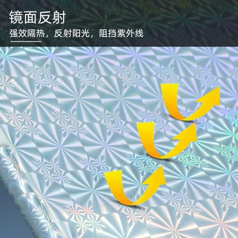 免打孔遮阳帘吸盘式伸缩汽车窗户
