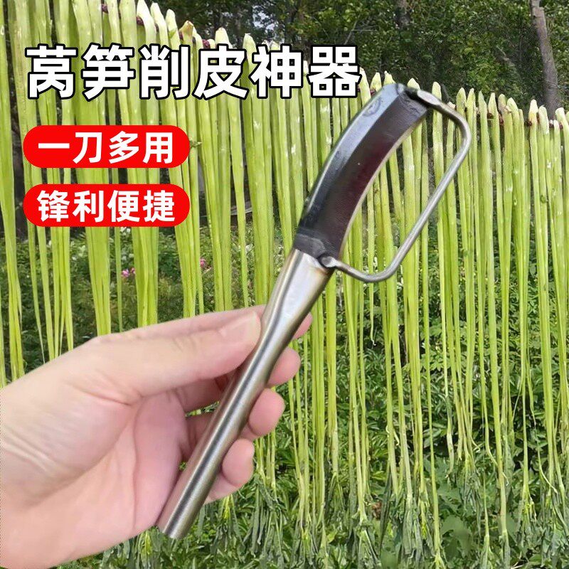 莴笋削皮刀莴苣削皮刀莴笋刀贡菜苔干刨莴笋去皮刀莴笋专用削皮刀