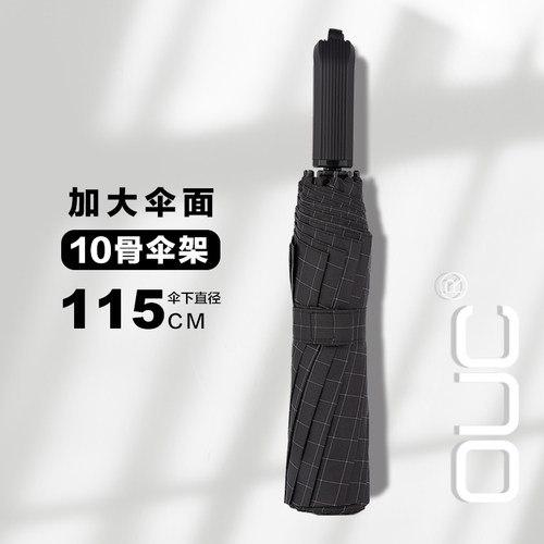 大号手动雨伞【9色可选】