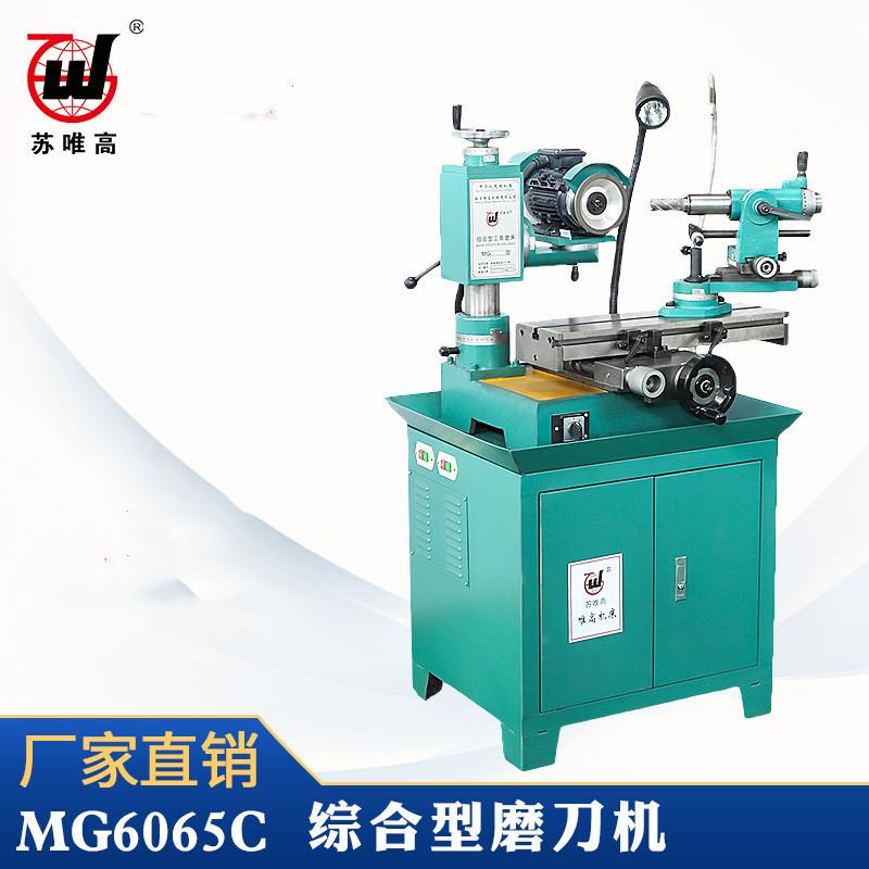 直销6065刀具磨床枪钻磨刀机阶梯钻头研磨机雕刻刀磨刀机