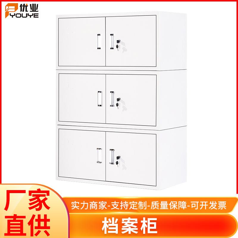加厚钢制资料档案柜简约办公室桌下储物柜带锁收纳抽屉柜子