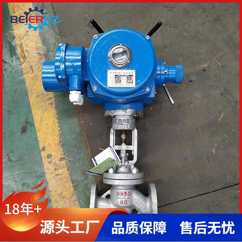 贝尔J941H-16CDN65铸钢电动截止阀硬密封合金钢材质普通开关型