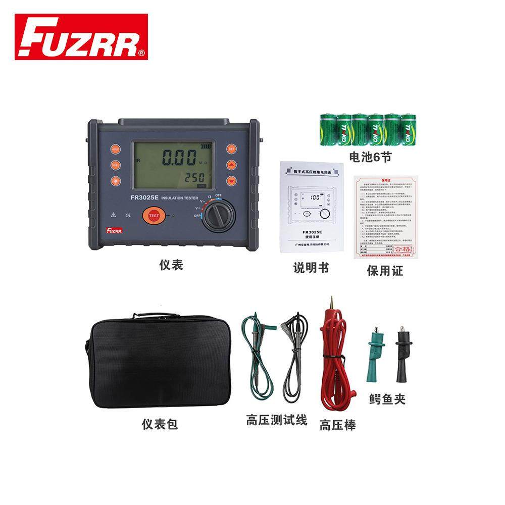 FR3025E电缆数字绝缘电阻表/电缆绝缘电阻表/电缆电阻表
