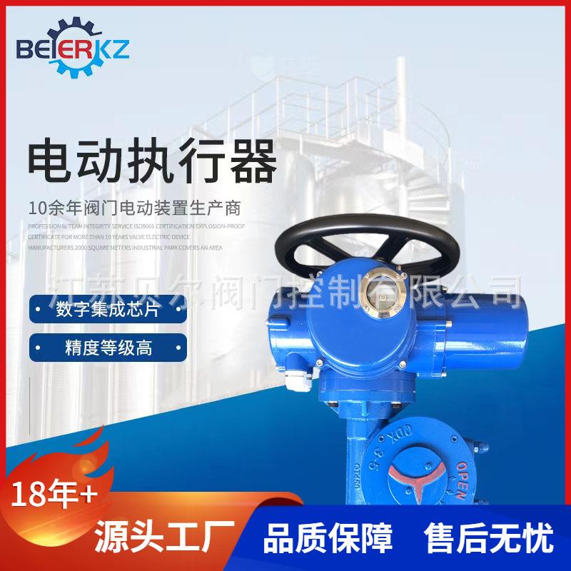 Z30多回转普通开关户外型电动涡轮式阀门电动执行器