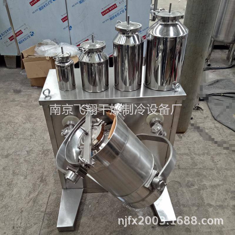 实验室换桶小三维混合机多维混料机食品化工医药混合三维混合
