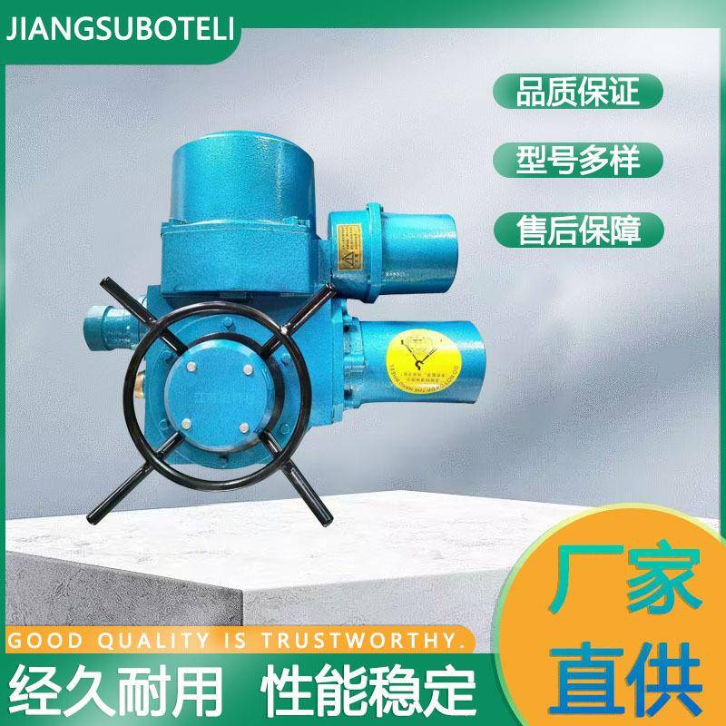 Z型系列多回转电动执行器Z90-24T智能一体开关调节型阀门驱动装置