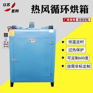 600度高温热风循环烘箱双开门不锈钢工业烤箱轮毂退火小型干燥箱