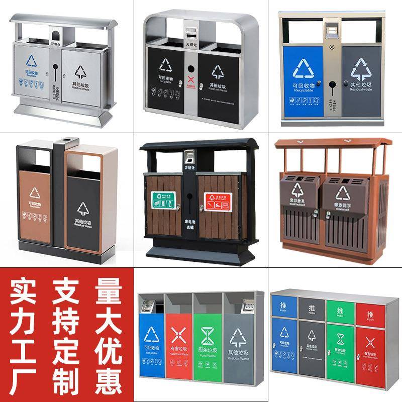 户外垃圾桶市政环创不锈钢垃圾桶景区公园环卫垃圾箱