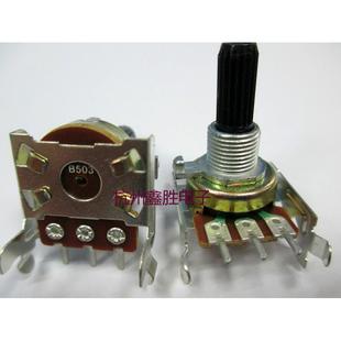 汽车功放 高品质R1612N B50K音响 B1K 仪器等单联电位器 B10K