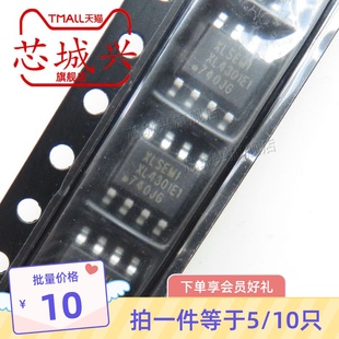 降压型DC 10只 XL4301 现货 全新原装 DC转换器 XL4301E1 SOP