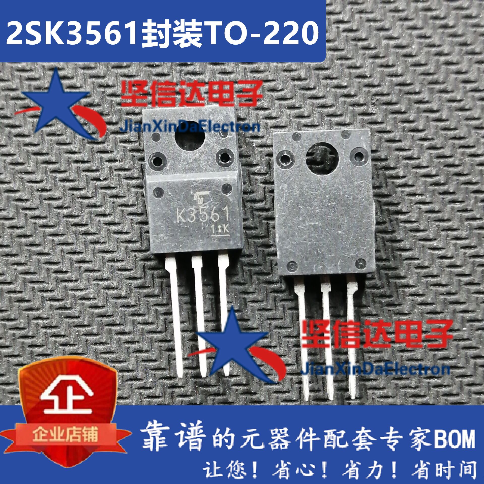 全新进口原装 2SK3561 K3561 TO-220F塑封 8A 500V MOS场效应管