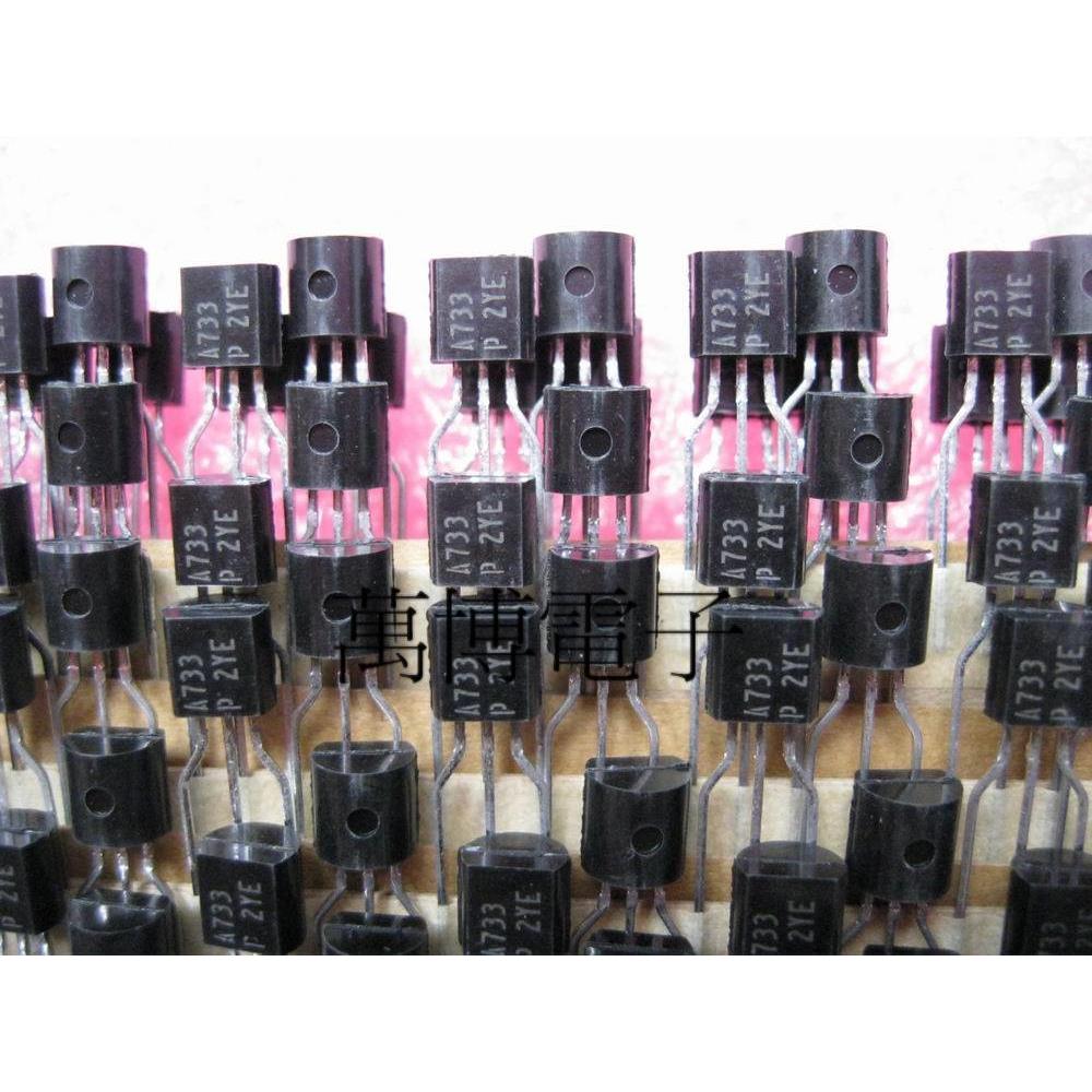 2SA733 2SC945 P档 一对起卖 日电 NEC  A733 C945