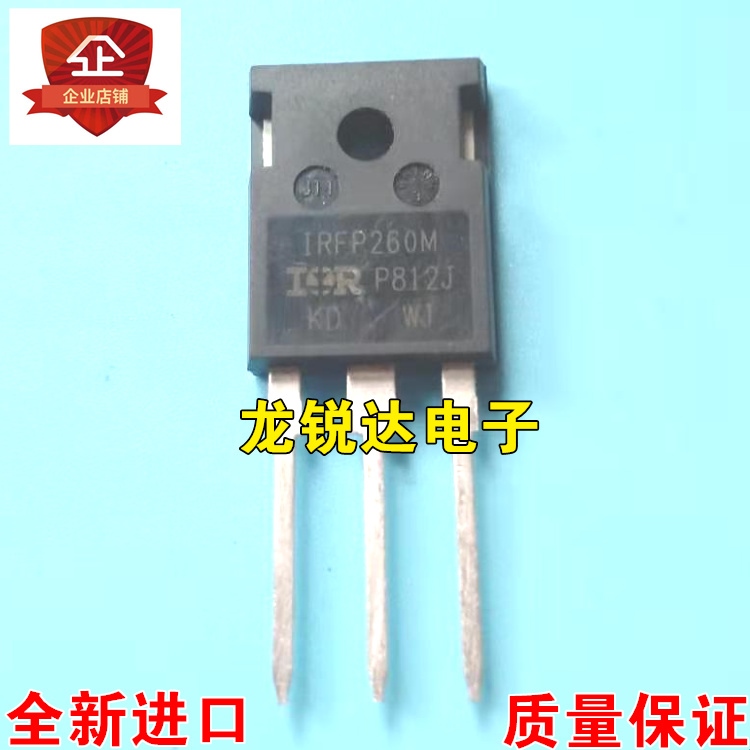 全新 IRFP260M IRFP260MPBF TO-247 MOS场效应管 50A/200V 可直拍