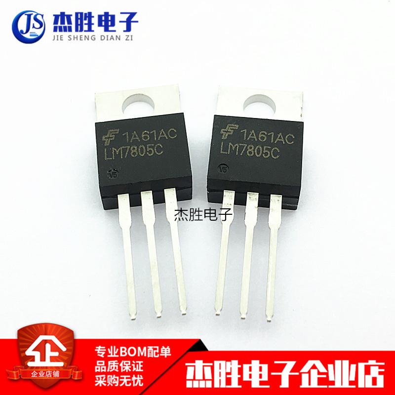 全新原装 LM7805CT LM7805C LM7805 TO220 三端稳压器 1.5A/5V