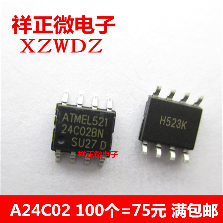 全新 AT24C02 24C02 AT24C02BN-SH-T AT24C02N AT24C02 贴片SOP-8
