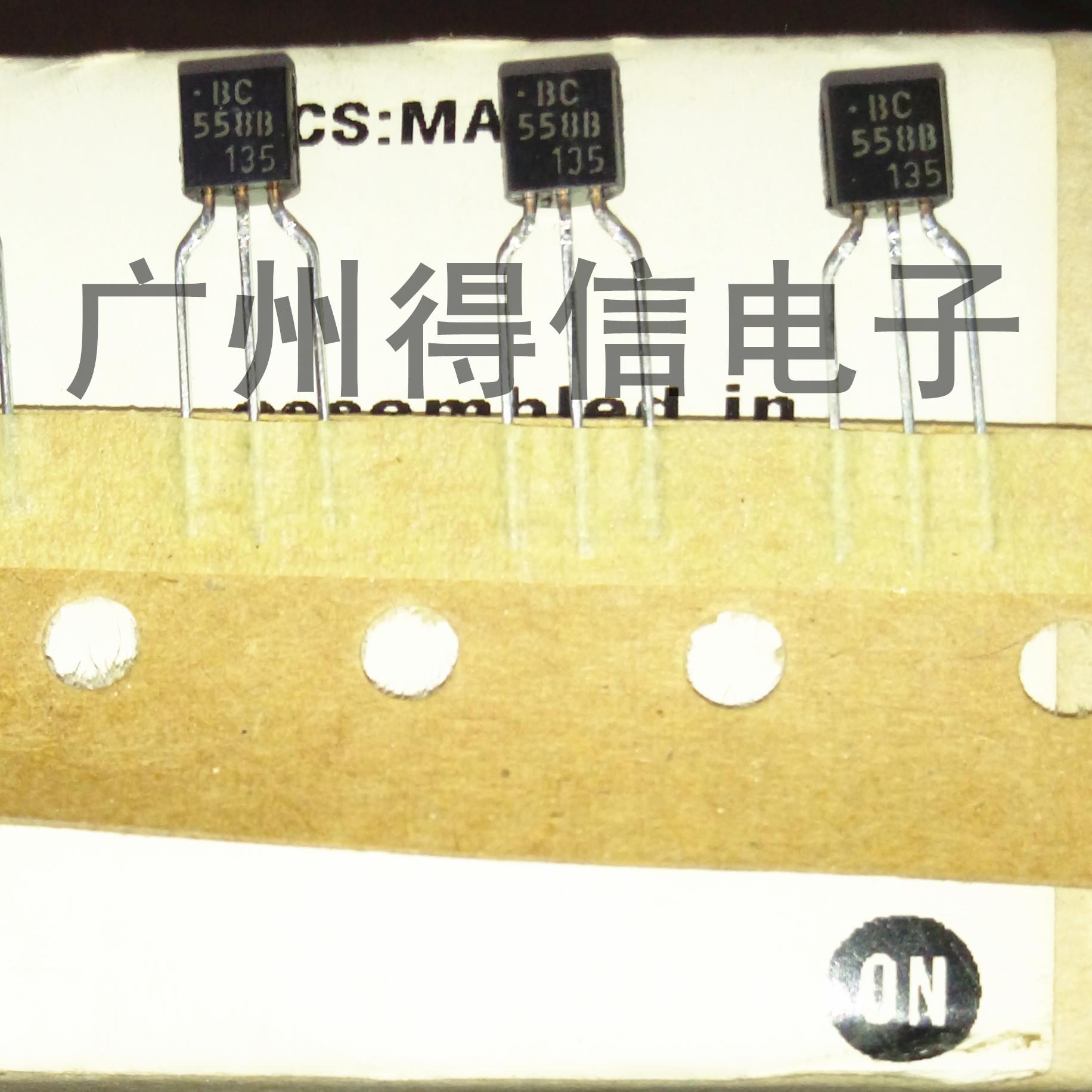 BC558B BC558 全新 原装 进口 ON 安森美 三极管 编带 TO-92