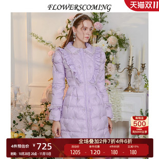 花儿开了2025冬季新款收腰显瘦紫色刺绣荷叶边保暖中长款羽绒服女