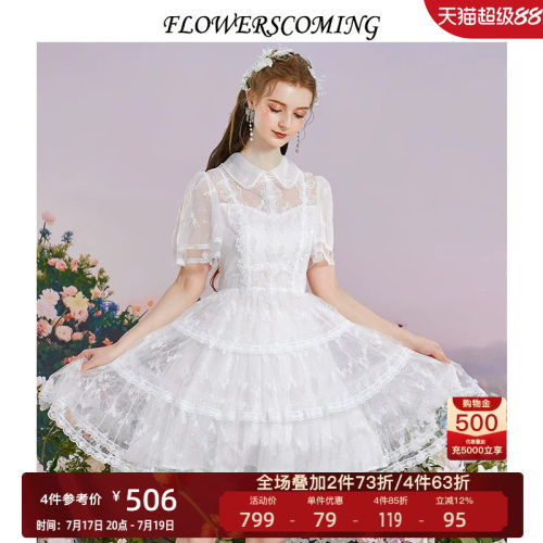 法式网纱碎花连衣裙女荷叶边短裙
