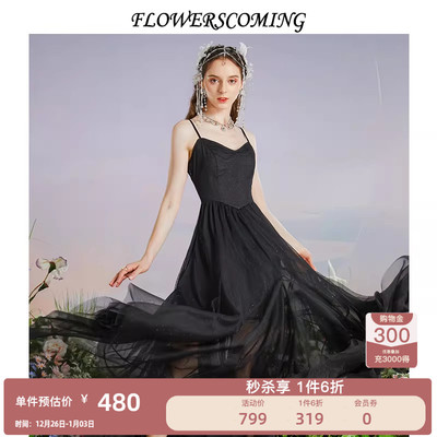 花儿开了2025夏季新款法式网纱吊带连衣裙女高腰修身复古风公主裙