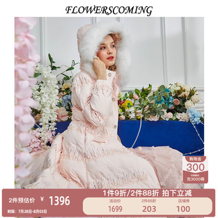 花儿开了2024冬季 外套 新款 刺绣毛领连帽羽绒服女甜美风收腰中长款
