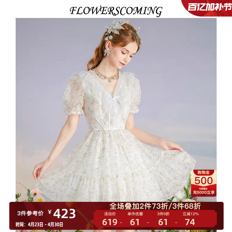 花儿开了夏季新款夏装法式网纱碎花连衣裙女荷叶边短款公主裙裙子