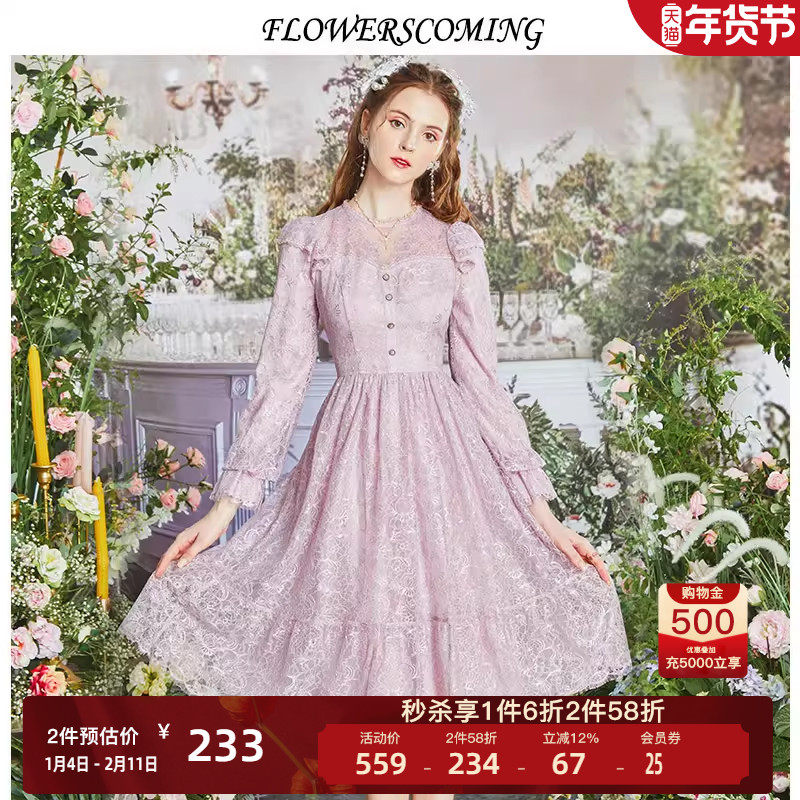 花儿开了2025秋季新款法式复古蕾丝刺绣连衣裙女长袖修身公主裙子