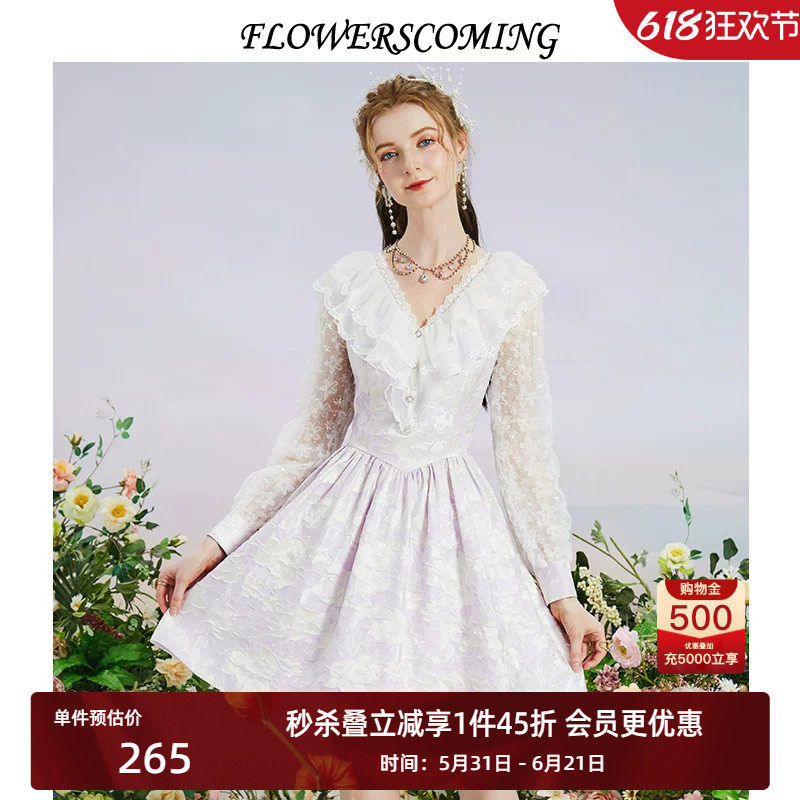 花儿开了2026春季新款法式网纱提花连衣裙女V领刺绣短款公主裙子