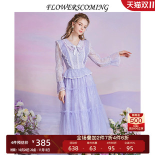 花儿开了2026秋季新款法式网纱紫色超仙半身裙中长款公主风蛋糕裙