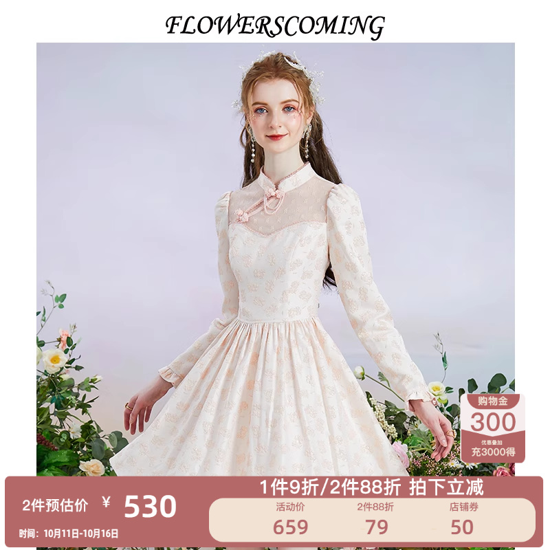 花儿开了2025秋季新款新中式盘扣提花连衣裙女国风立领短款公主裙