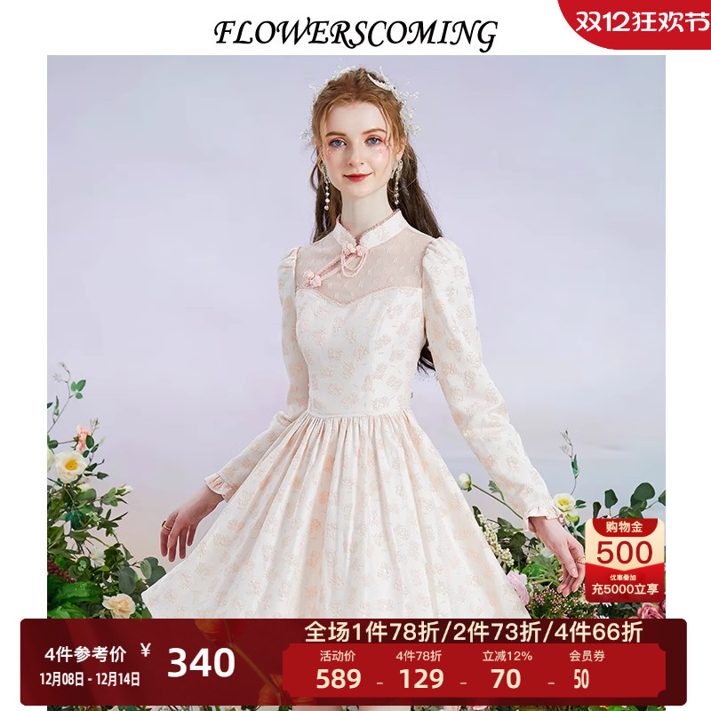 花儿开了2025秋季新款新中式盘扣提花连衣裙女国风立领短款公主裙