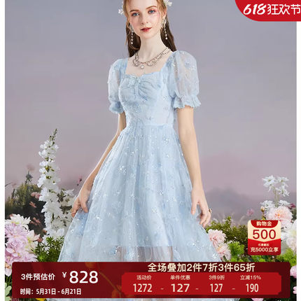 花儿开了2026夏季新款复古法式连衣裙女蓝色仙气公主风中长款裙子