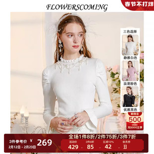 花儿开了2025冬季新款女装白色气质毛衫上衣圆领长袖打底针织衫女