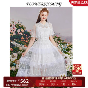 花儿开了2026夏季新款法式网纱白色连衣裙女收腰显瘦中长款公主裙