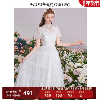 法式复古超仙网纱半身裙女