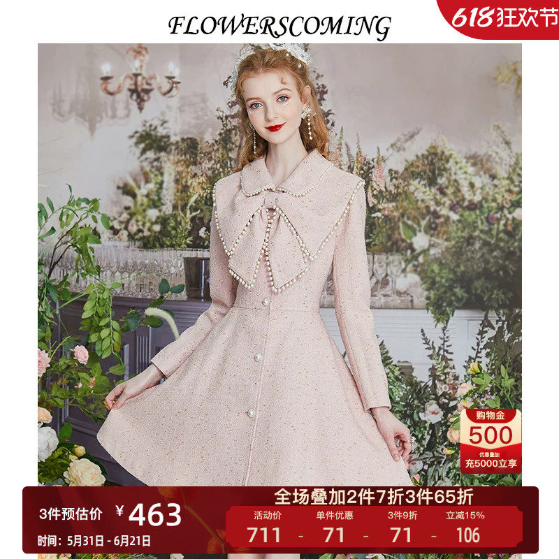 花儿开了2025冬季新款粉色粗花呢公主风毛呢外套女高腰温柔风大衣