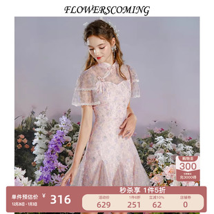 新款 显瘦鱼尾裙夏季 气质旗袍连衣裙女修身 花儿开了蕾丝网纱新中式