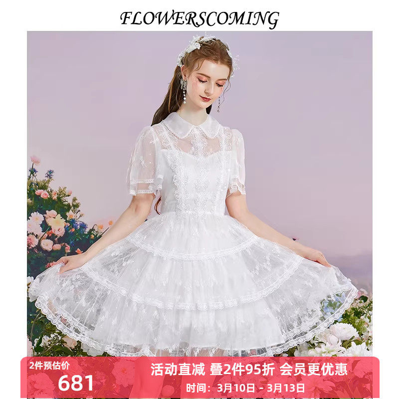 花儿开了2025夏季新款花朵网纱刺绣白色连衣裙女短款仙气公主裙子