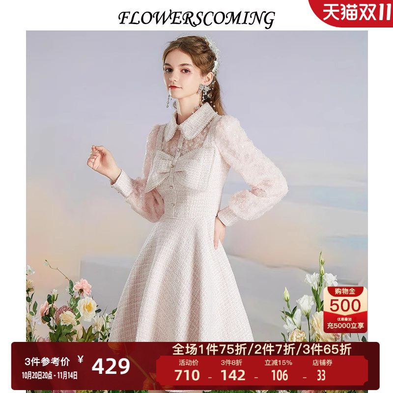 花儿开了2025冬季新款法式娃娃领粗花呢连衣裙女甜美风短款公主裙