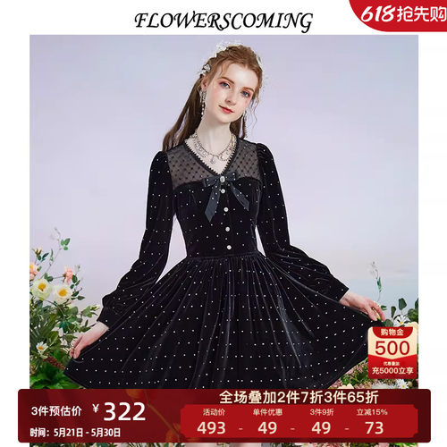 花儿开了2026春季新款法式丝绒拼接网纱连衣裙女V领气质风公主裙