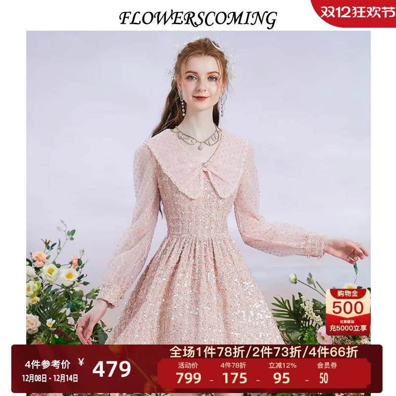 花儿开了2025秋季新款亮片粗花呢拼接网纱连衣裙女气质短款公主裙